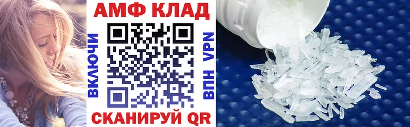 omg Полтавская Амфетамин 98%
