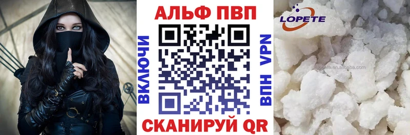 A PVP Crystall  ОМГ ОМГ ссылки  Полтавская 