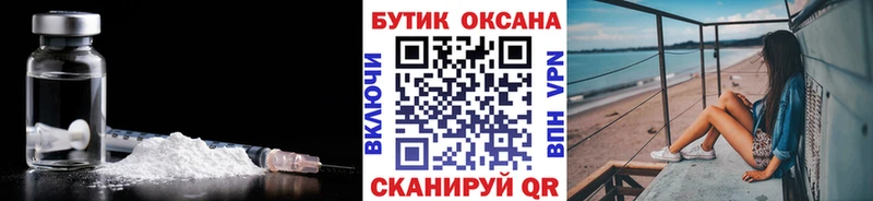 БУТИРАТ оксана  наркота  Полтавская 