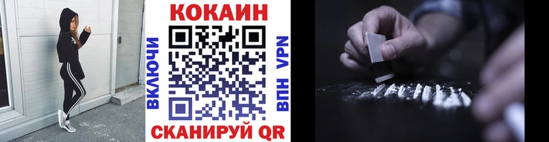КОКАИН Колумбийский  где найти наркотики  Полтавская 