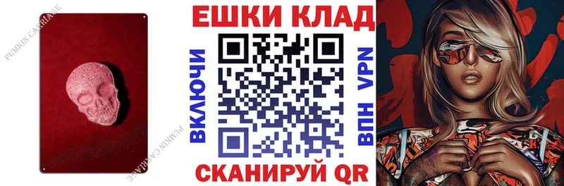 как найти закладки  Полтавская  Экстази XTC 