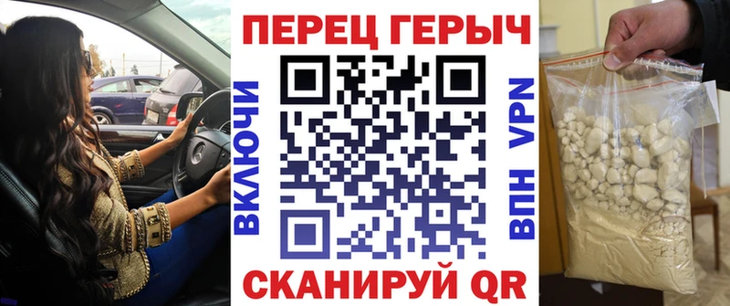 ГЕРОИН афганец  Полтавская 