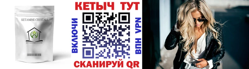 блэк спрут   дарк нет состав  КЕТАМИН VHQ  Полтавская 