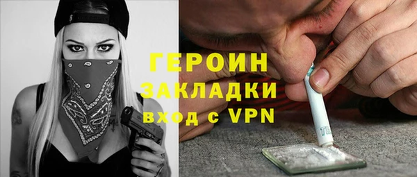 метадон Бронницы