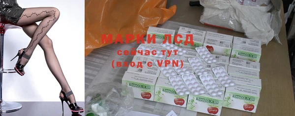 метадон Бронницы