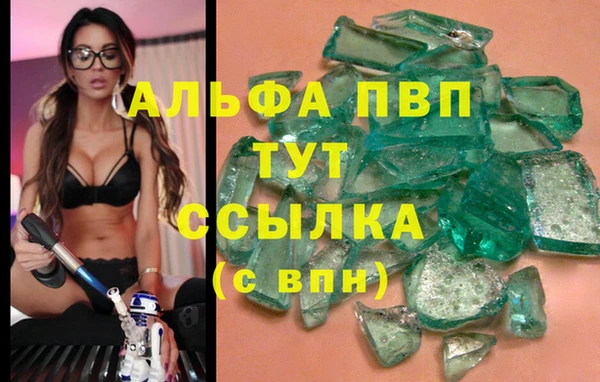 метадон Бронницы