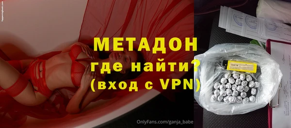 бутик Бородино