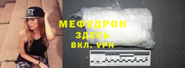 скорость mdpv Бугульма