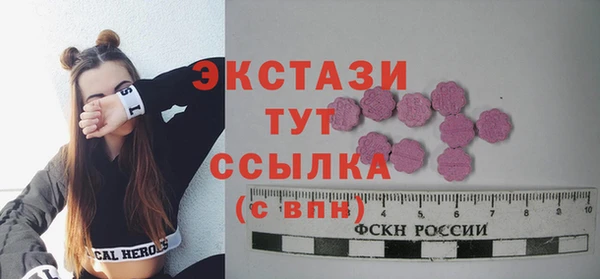 скорость mdpv Бугульма