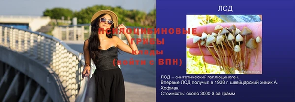 метадон Бронницы