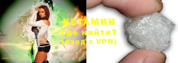 бутик Бородино