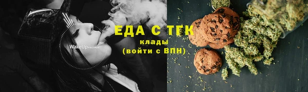 бутик Бородино