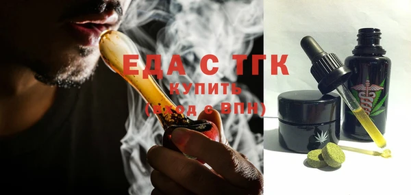 бутик Бородино