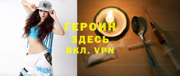 бутик Бородино