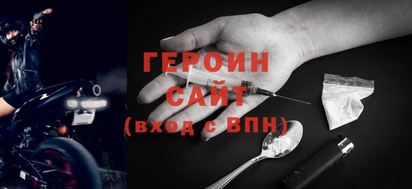 метадон Бронницы
