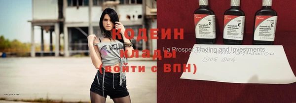 метадон Бронницы