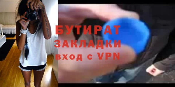 метадон Бронницы