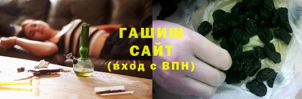 метадон Бронницы