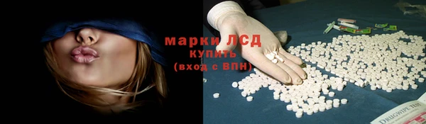 метадон Бронницы