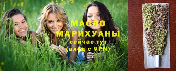 бутик Бородино