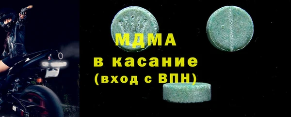 скорость mdpv Бугульма