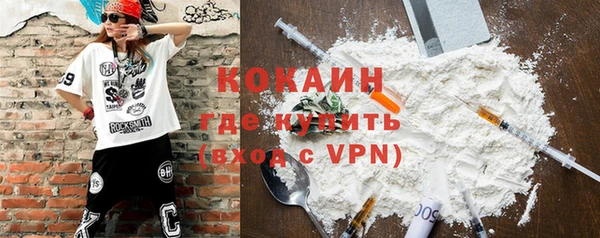 метадон Бронницы