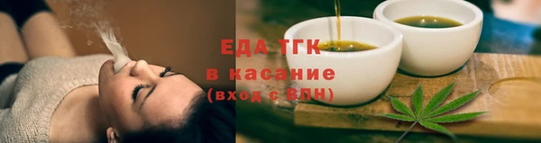скорость mdpv Бугульма