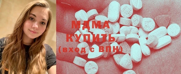 бутик Бородино
