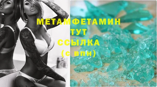 метадон Бронницы
