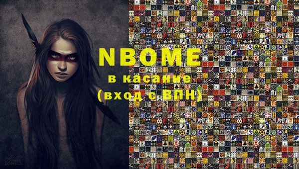 бутик Бородино