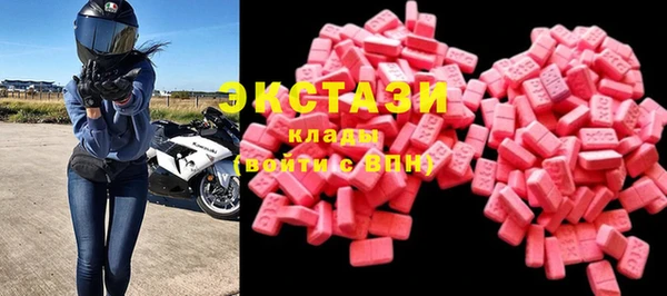 метадон Бронницы