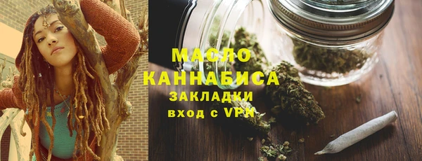 бутик Бородино