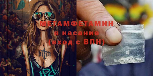 бутик Бородино