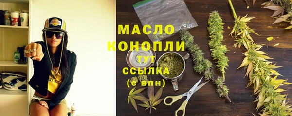 метадон Бронницы
