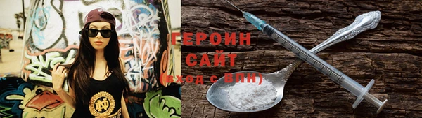 метадон Бронницы