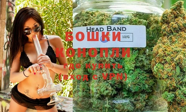бутик Бородино