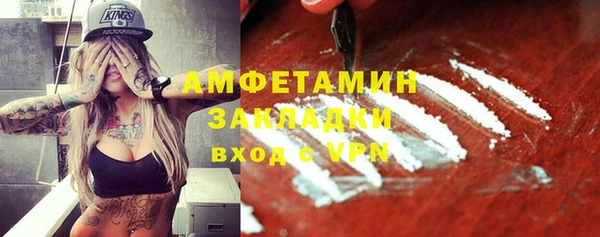 бутик Бородино