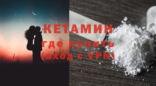 бутик Бородино