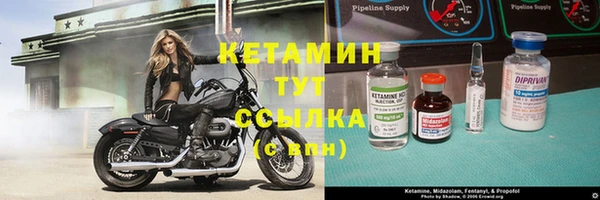 метадон Бронницы