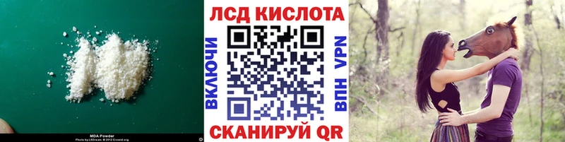 где купить наркоту  blacksprut онион  LSD-25 экстази кислота  Полтавская 