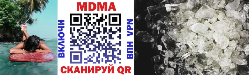 магазин продажи наркотиков  Полтавская  МДМА crystal 
