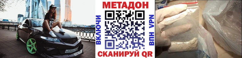 как найти закладки  Полтавская  МЕТАДОН мёд 