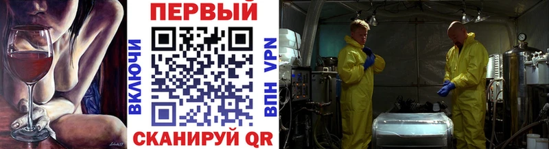 где можно купить   darknet клад  Метамфетамин витя  Полтавская 