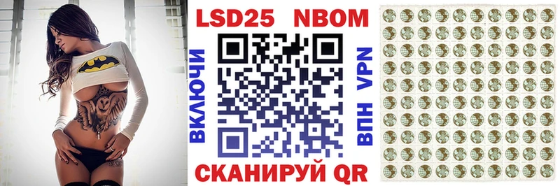 нарко площадка как зайти  купить закладку  Полтавская  Марки NBOMe 1,8мг 