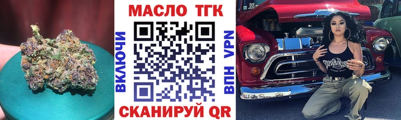 Дистиллят ТГК жижа  ОМГ ОМГ ТОР  Полтавская 